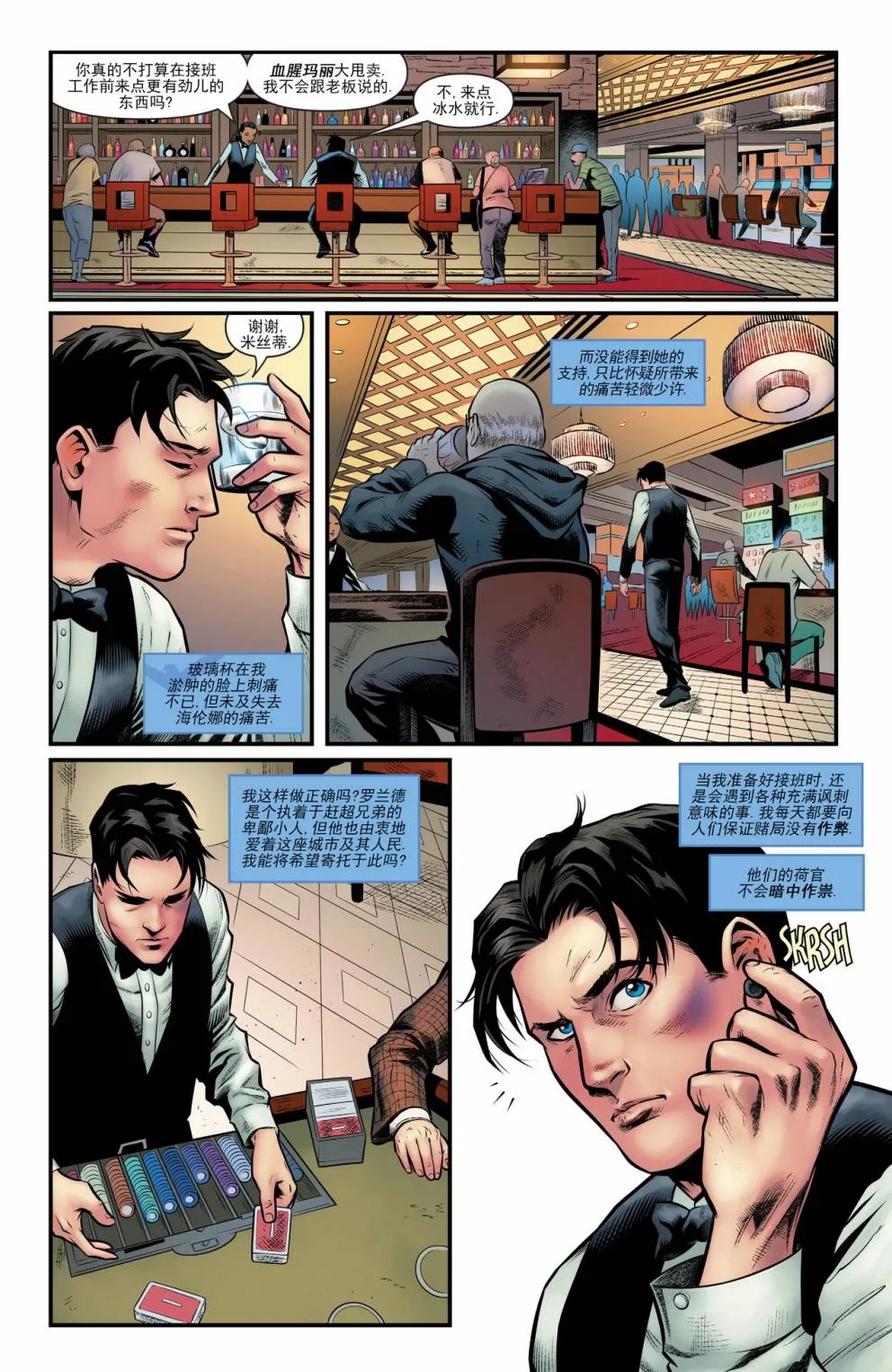 第31卷 第20页