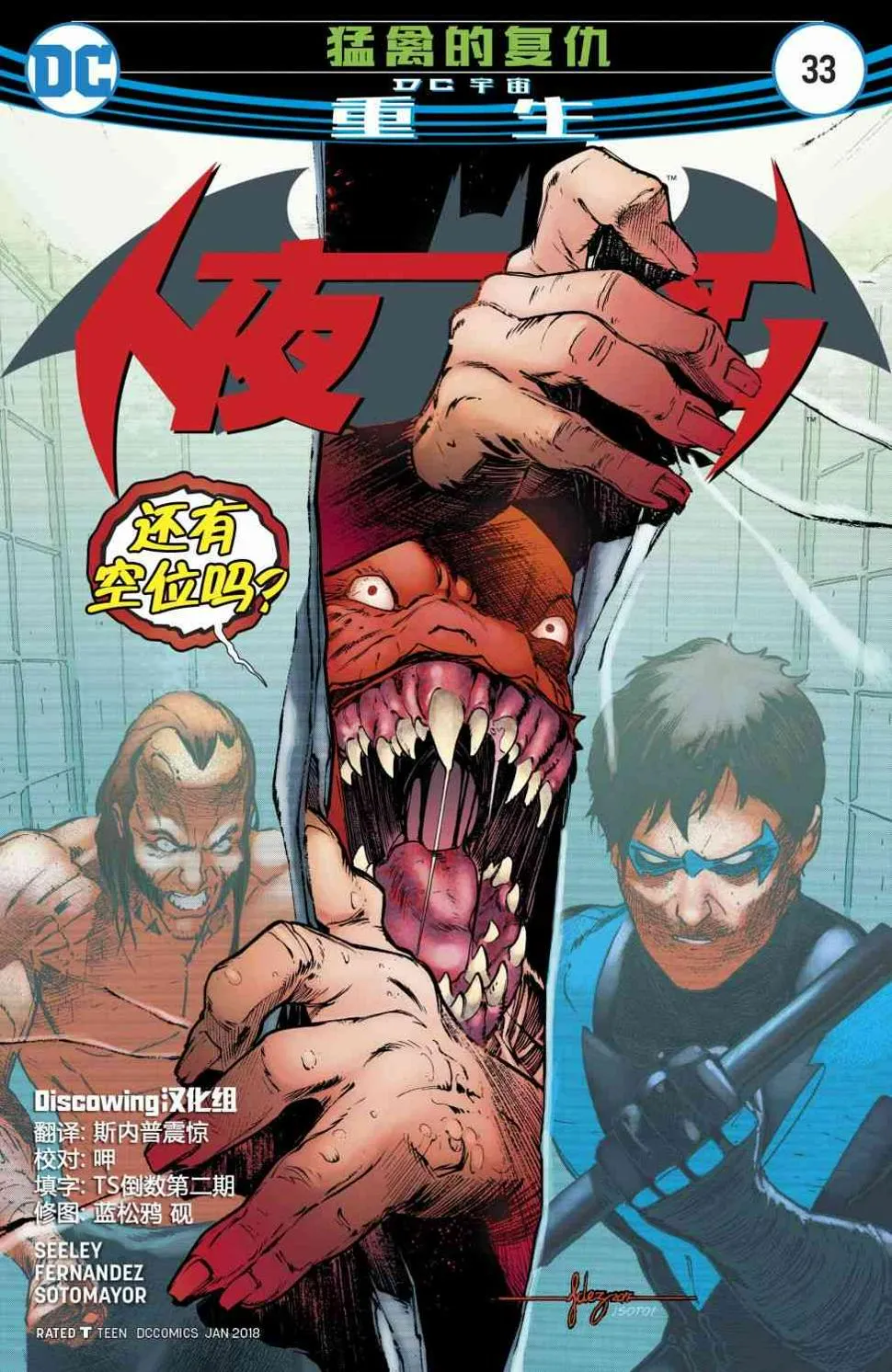第33卷 第1页