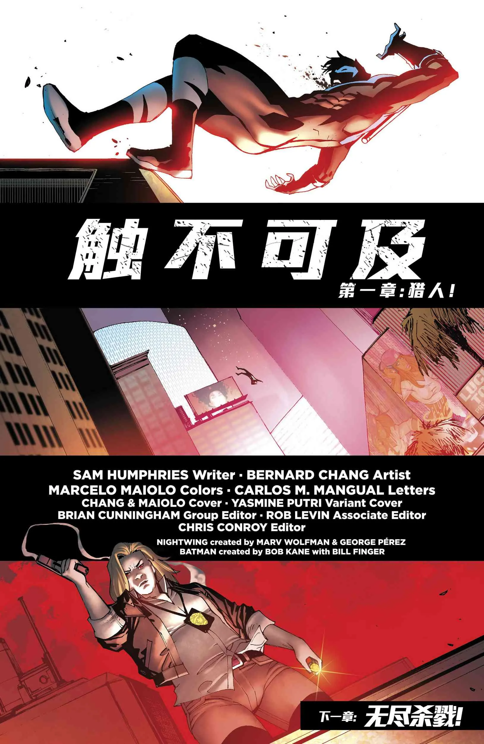 第35卷 第22页