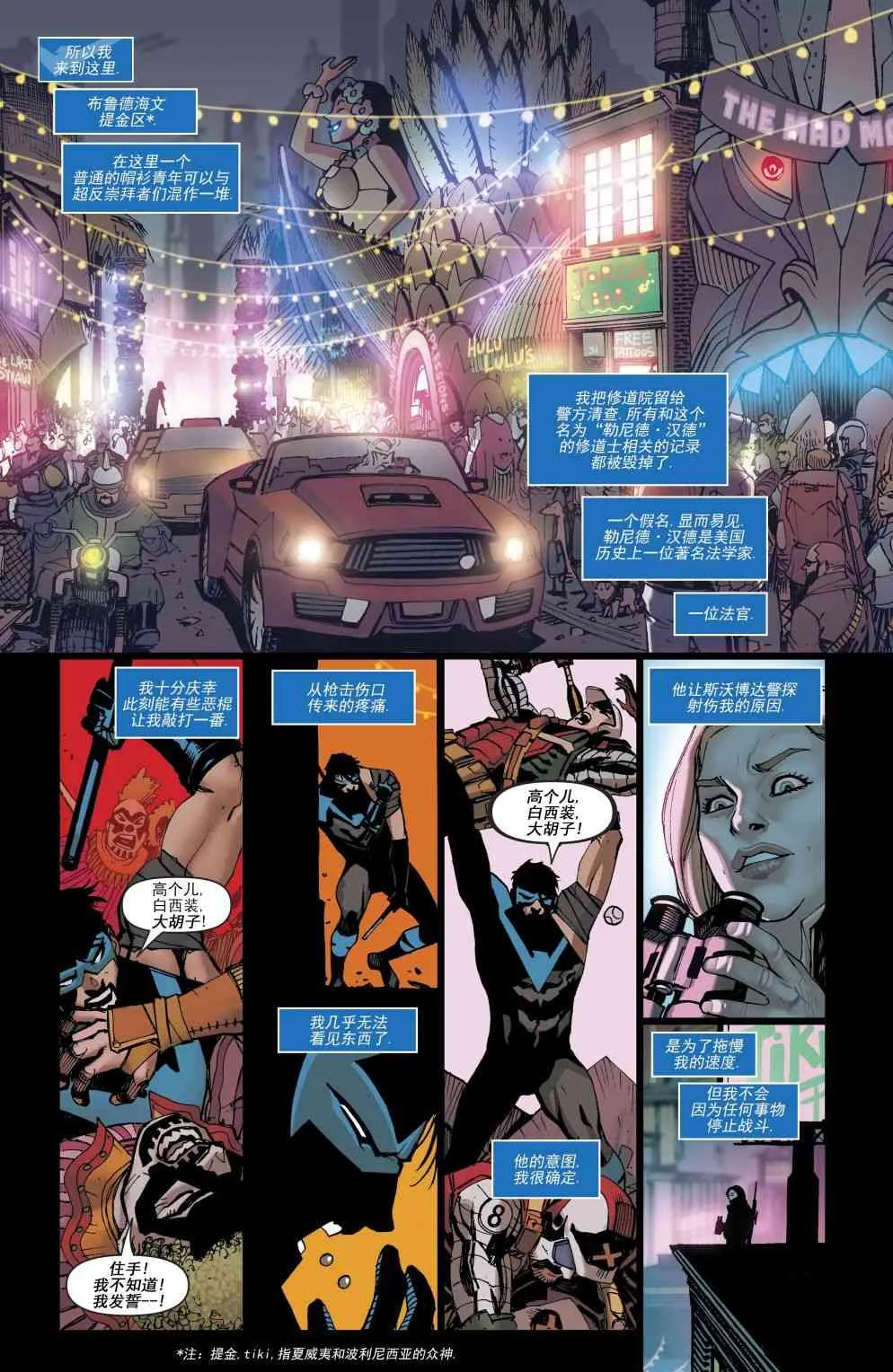 第36卷 第12页
