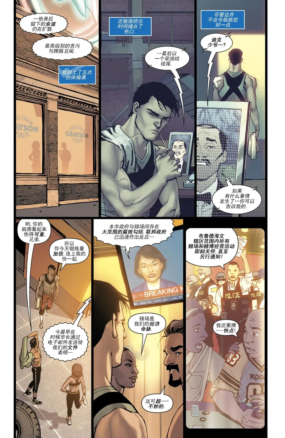 第36卷 第20页