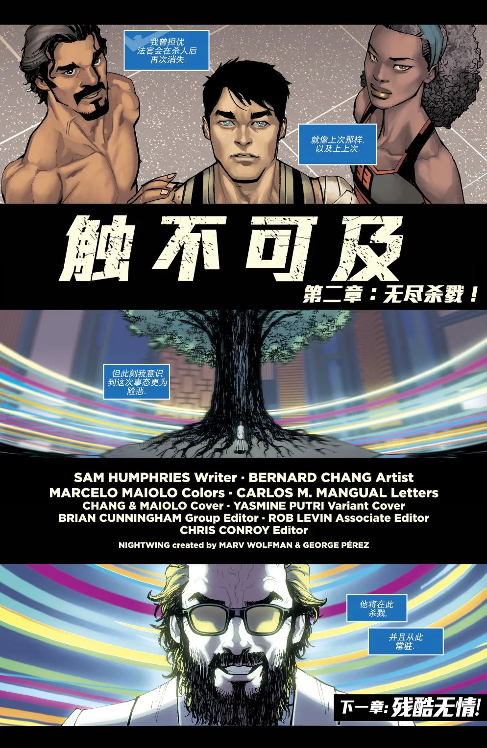 第36卷 第21页