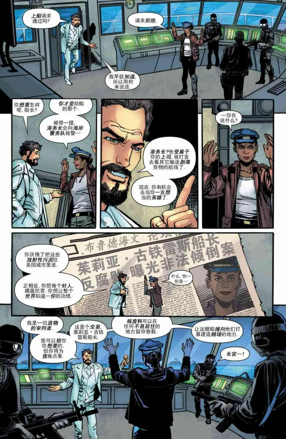 第37卷 第13页