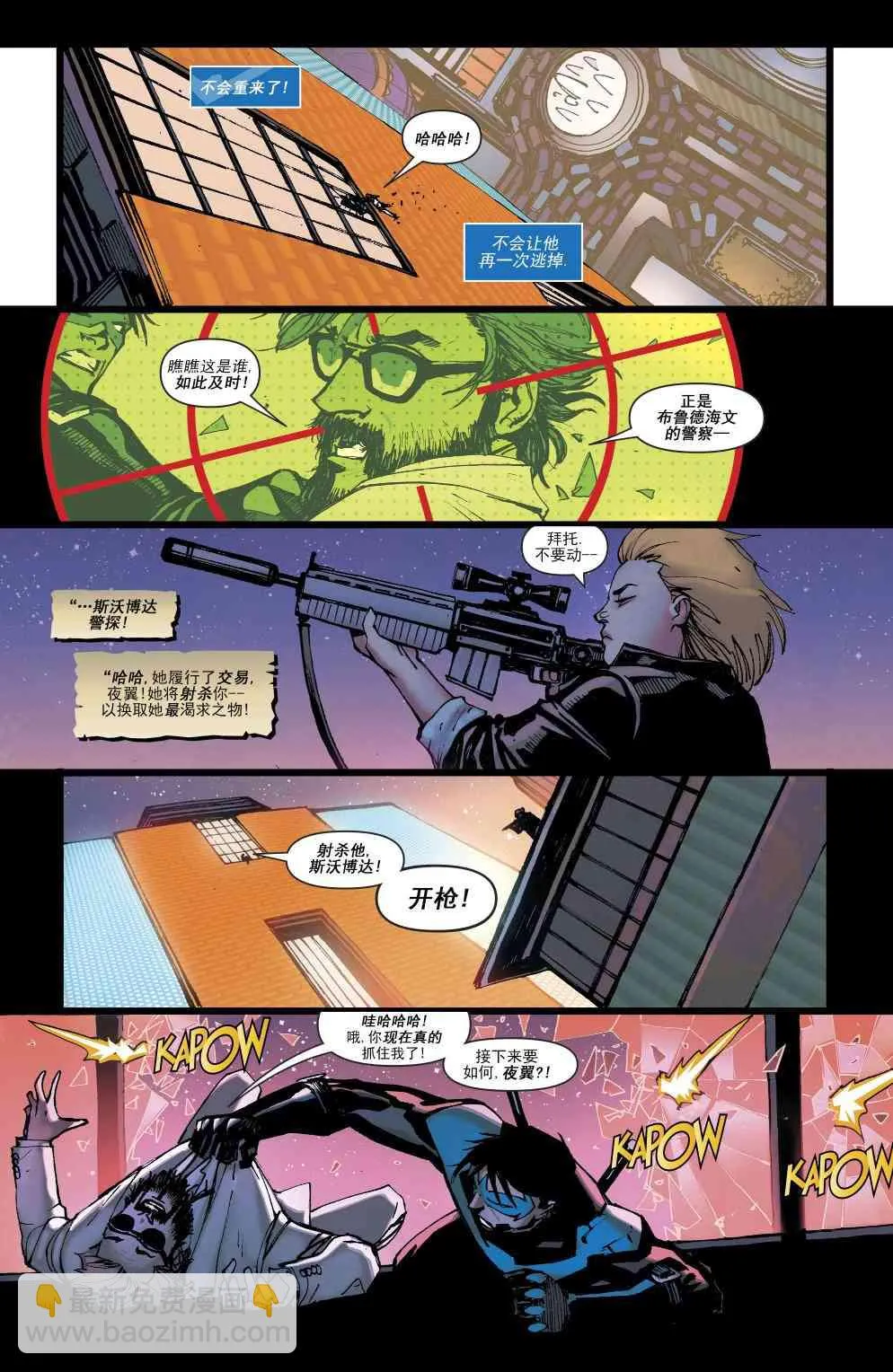 第38卷 第17页