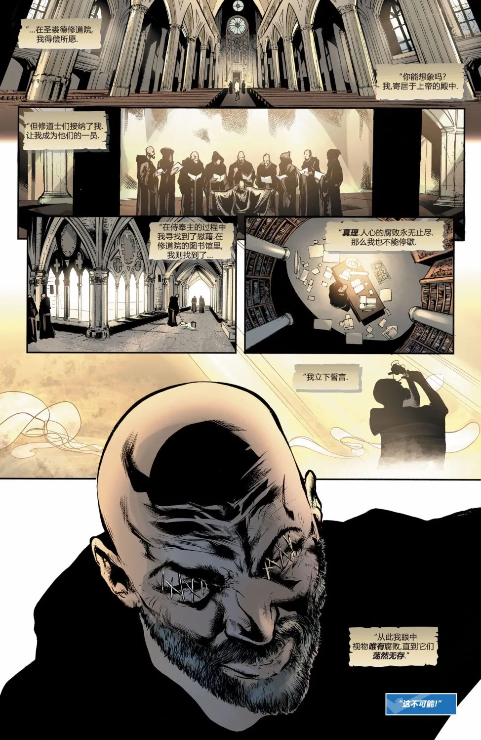 第39卷 第17页