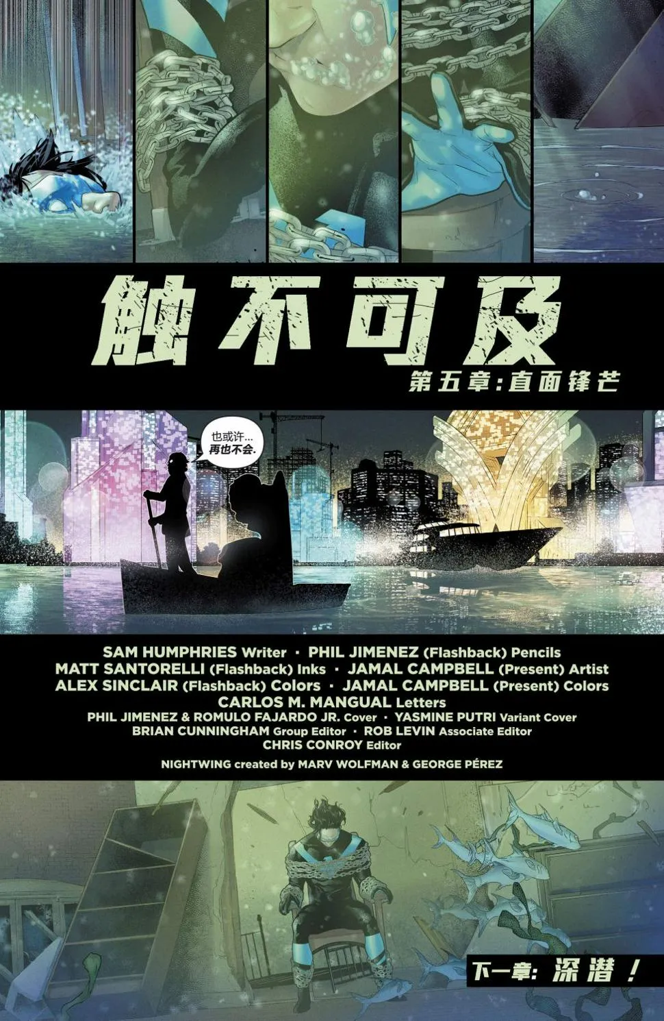 第39卷 第20页
