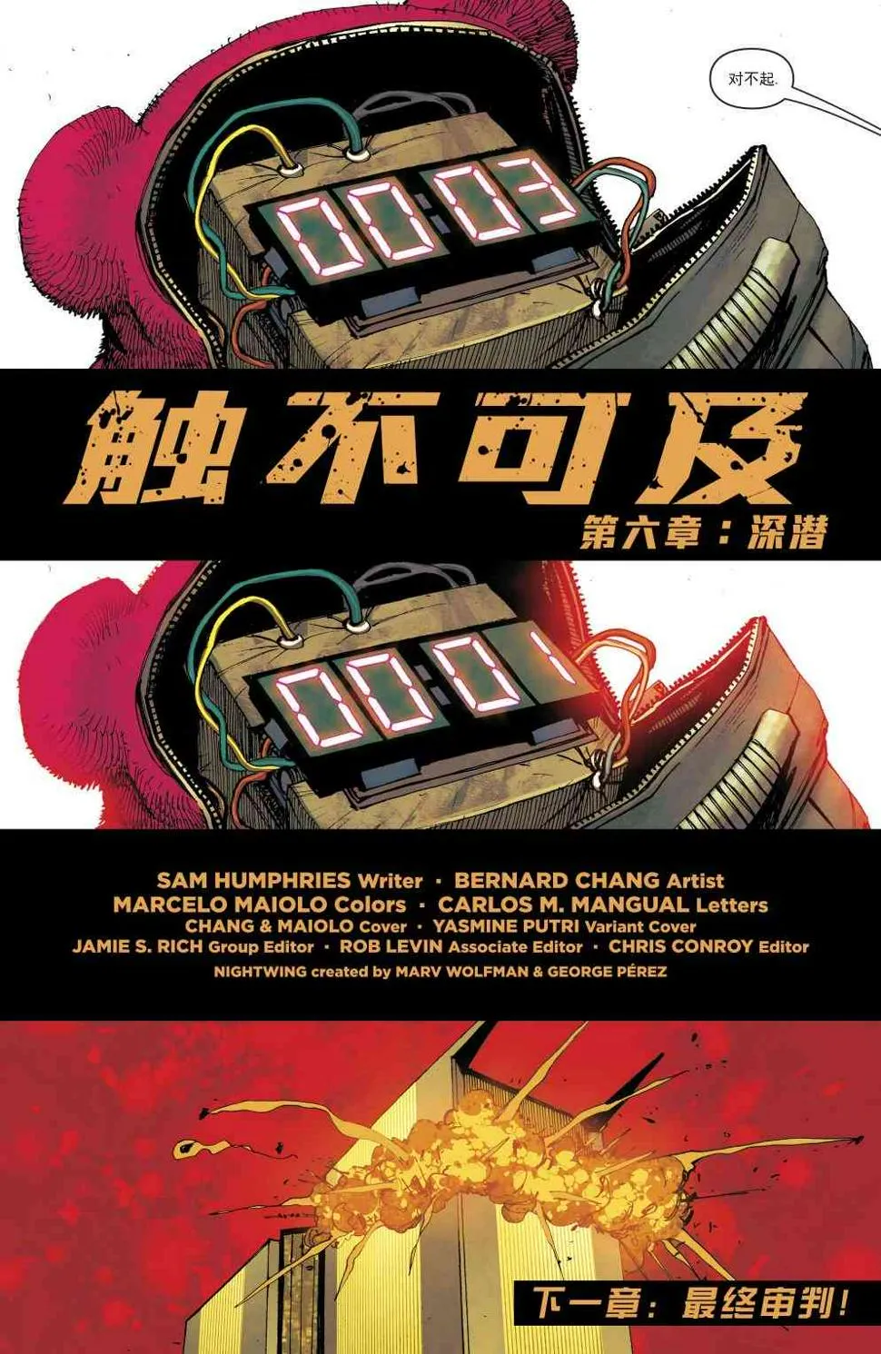 第40卷 第21页