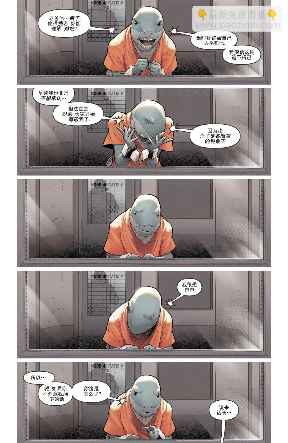 第41卷 第4页