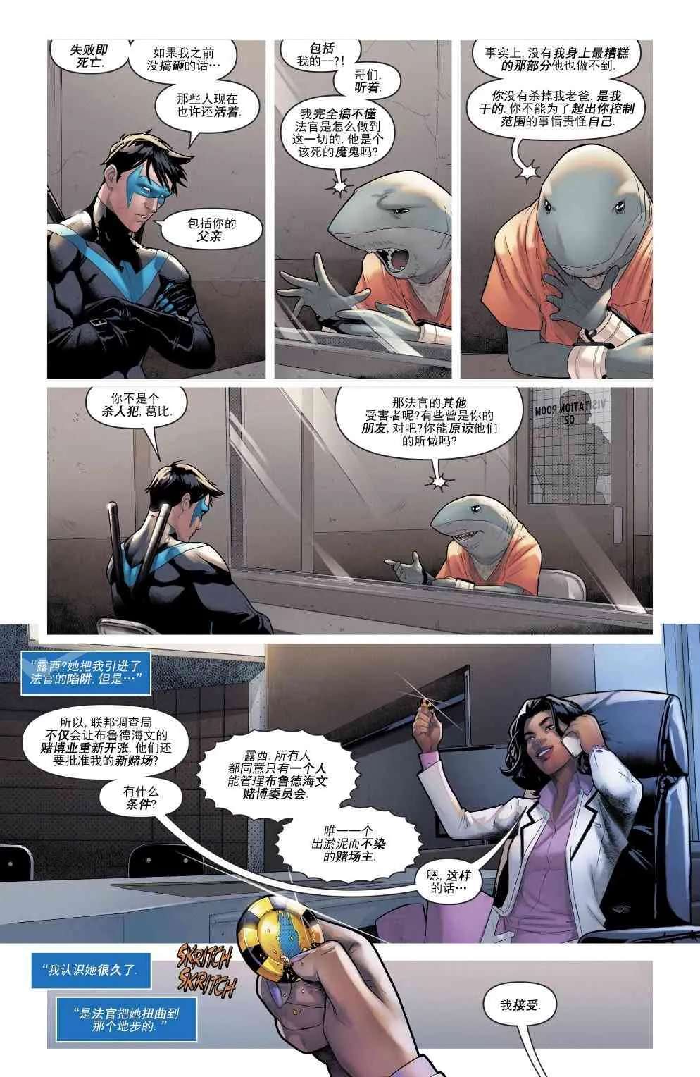 第41卷 第19页