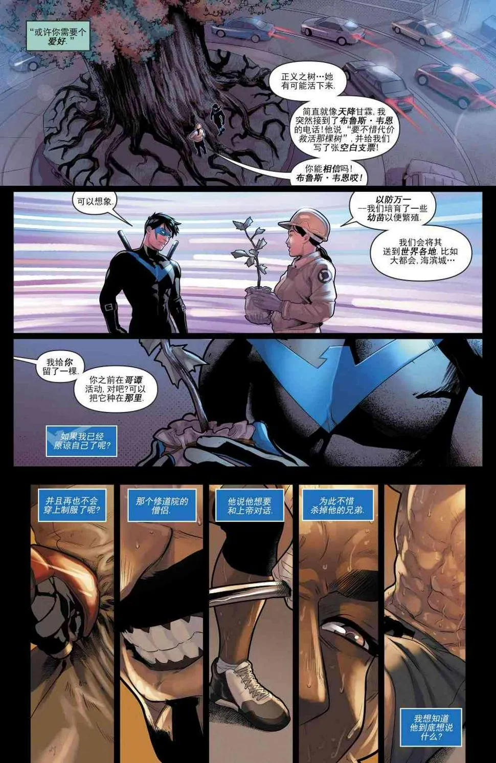 第41卷 第21页