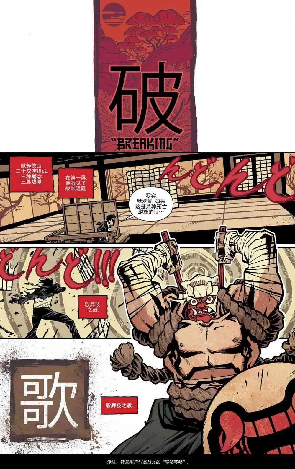 第42卷 第7页