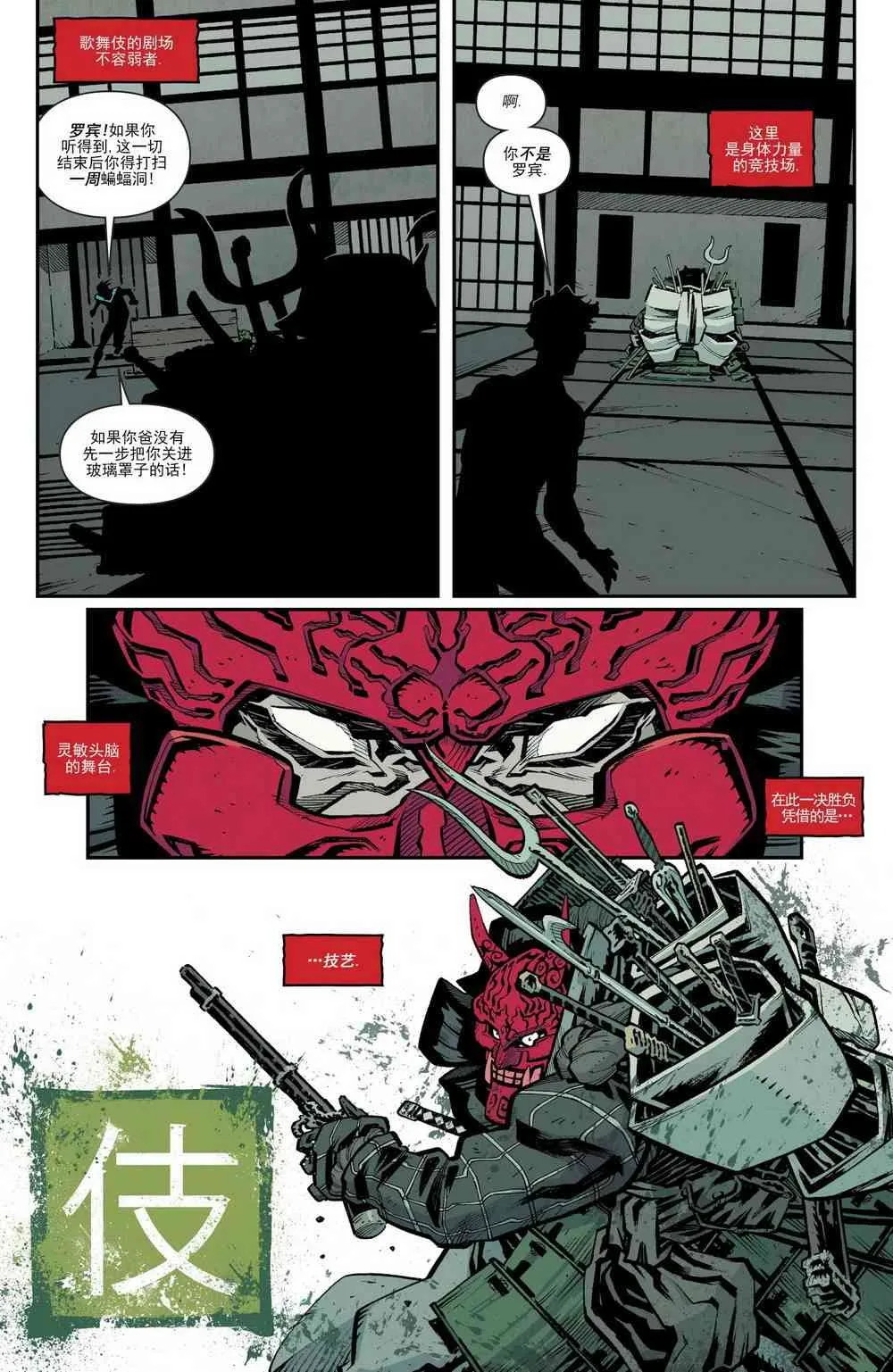 第42卷 第13页