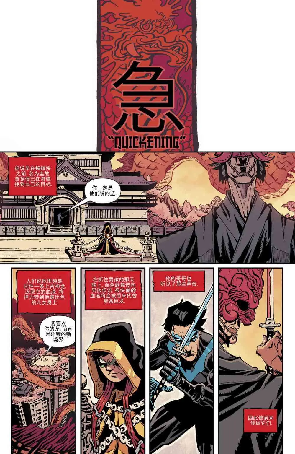 第42卷 第16页
