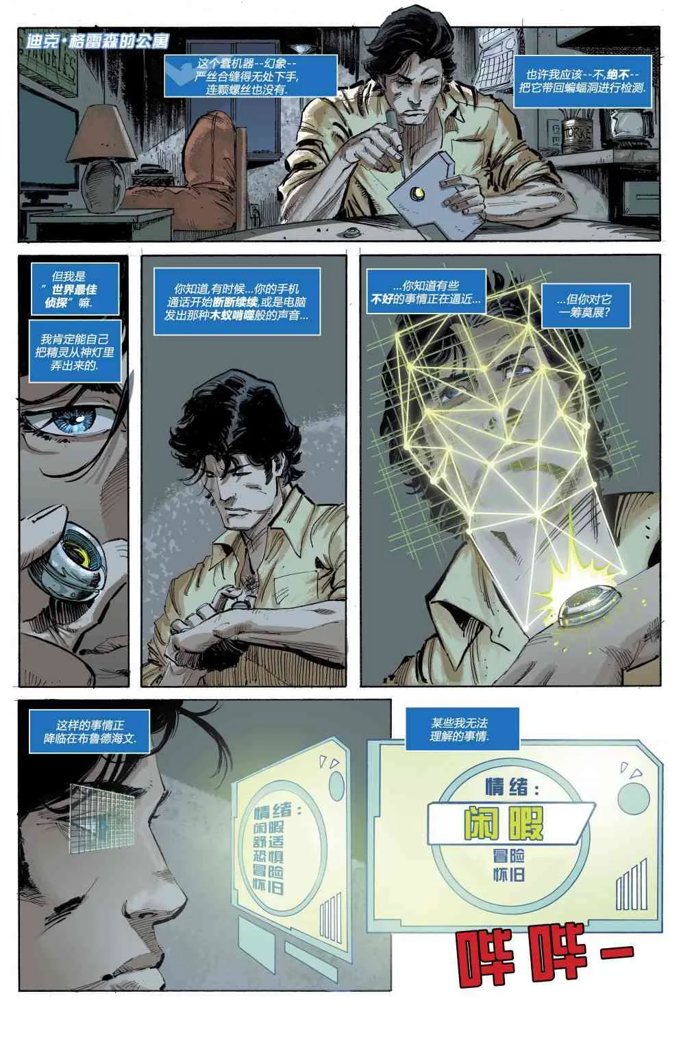 第44卷 第19页