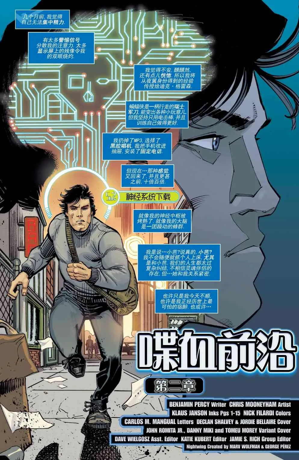 第45卷 第6页