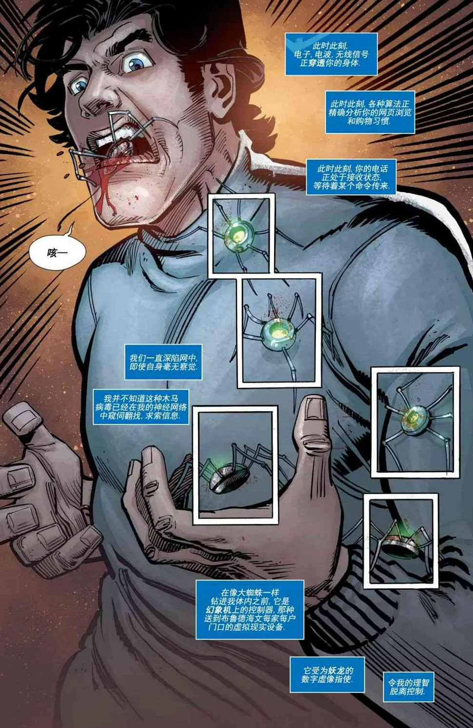 第46卷 第4页