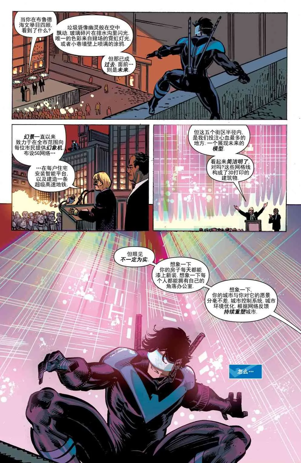 第46卷 第20页