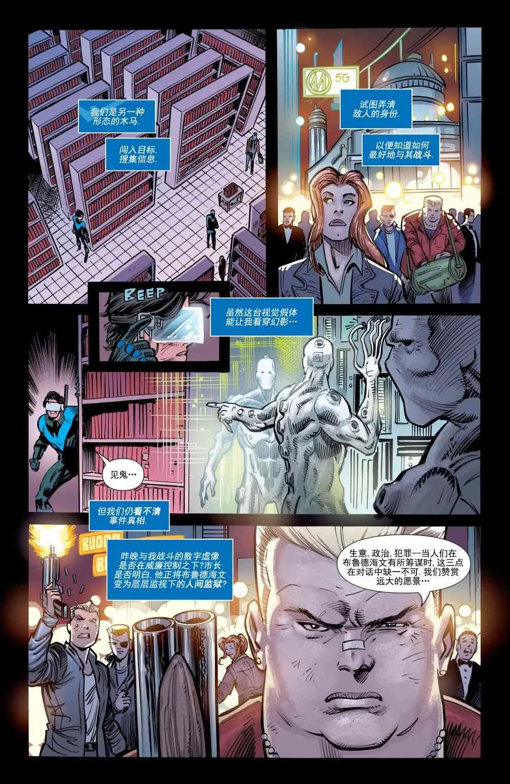 第46卷 第22页