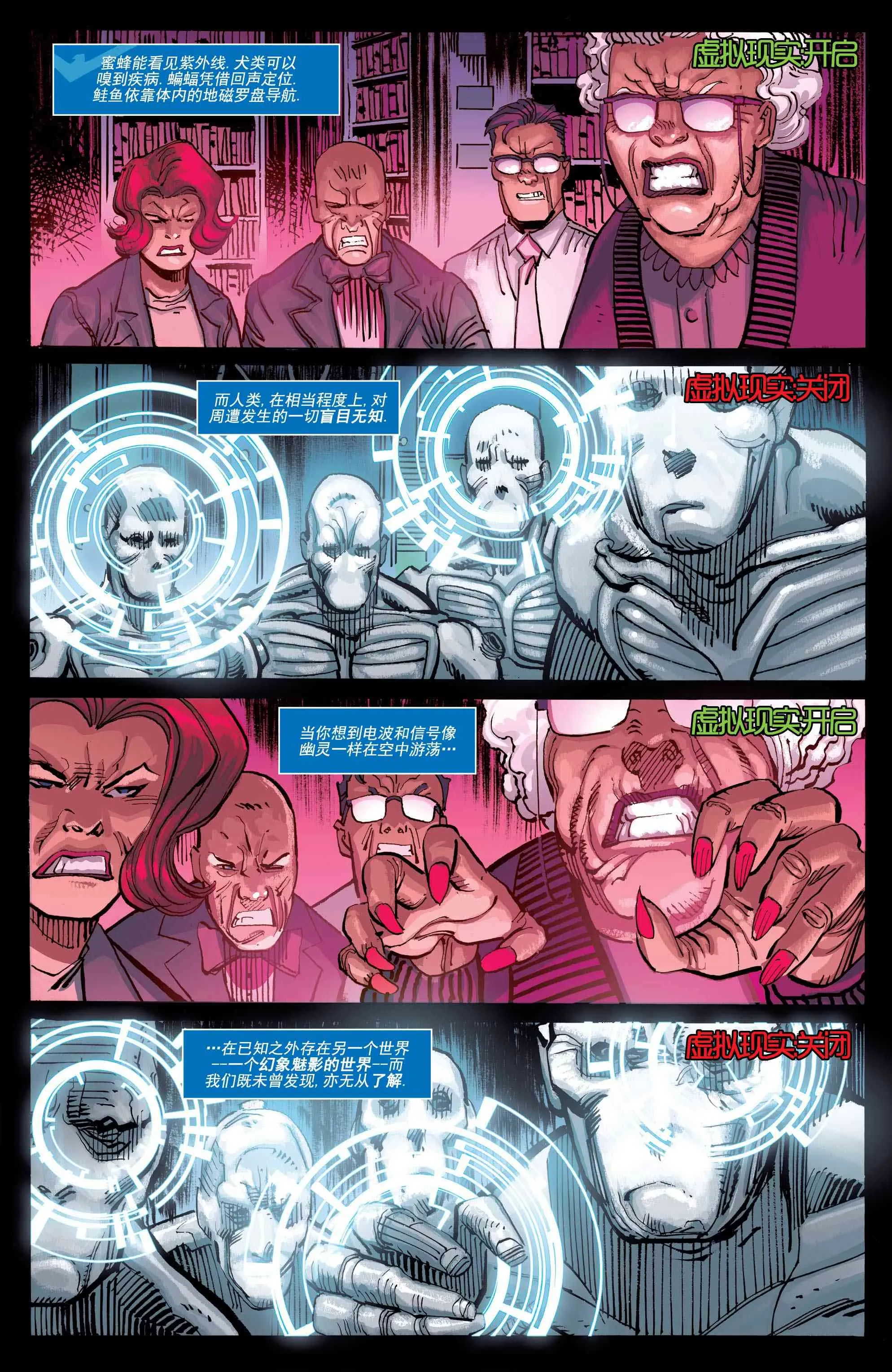 第47卷 第4页
