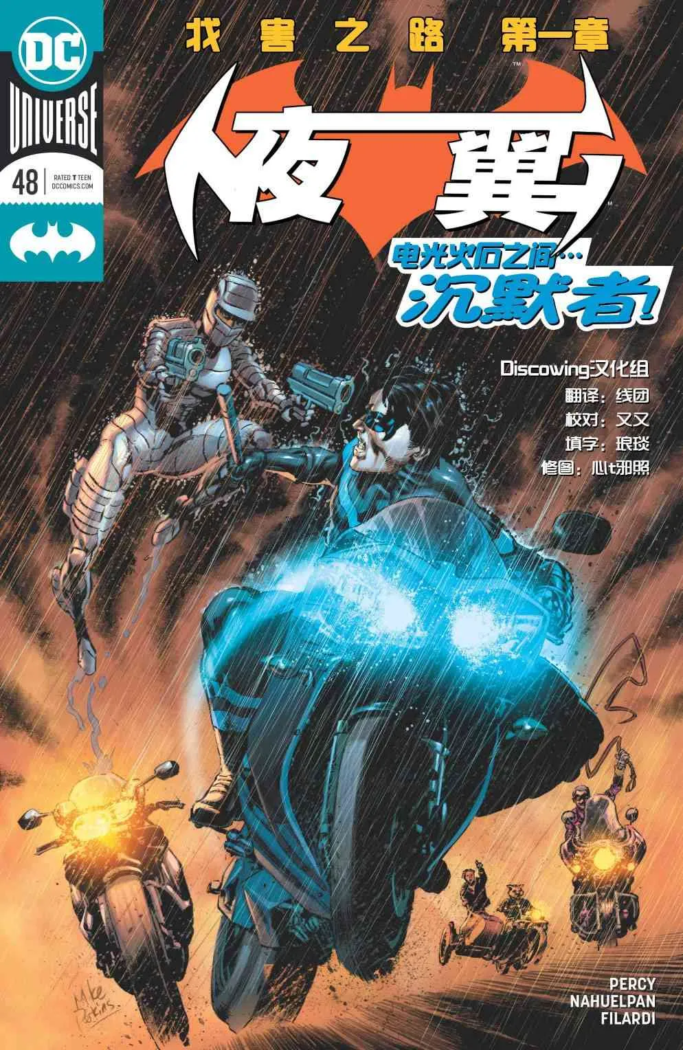 第48卷 第1页