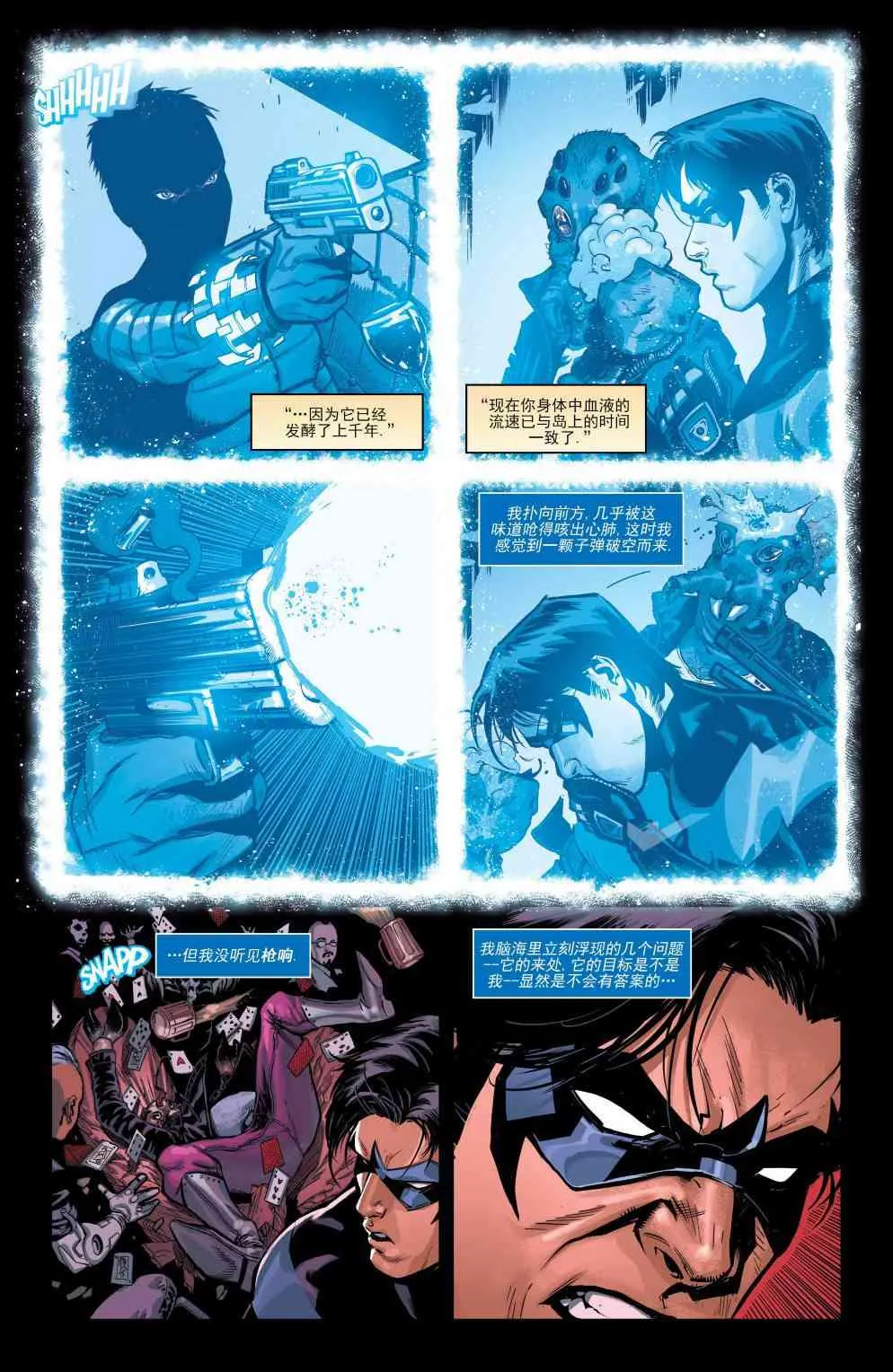 第48卷 第11页