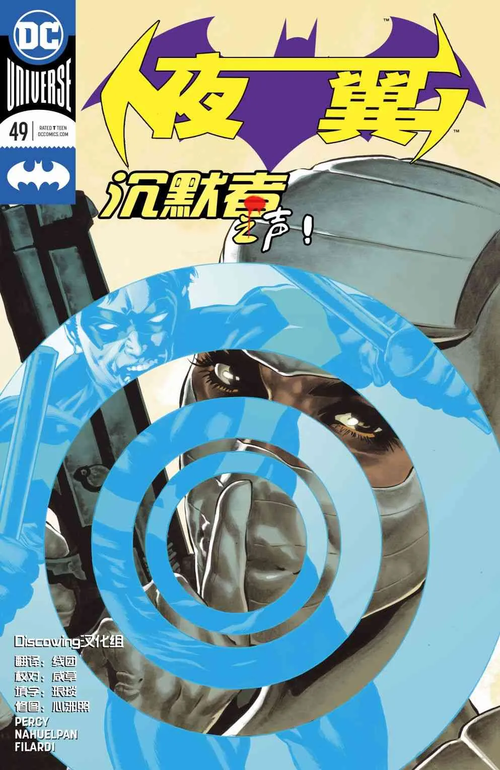 第49卷 第1页