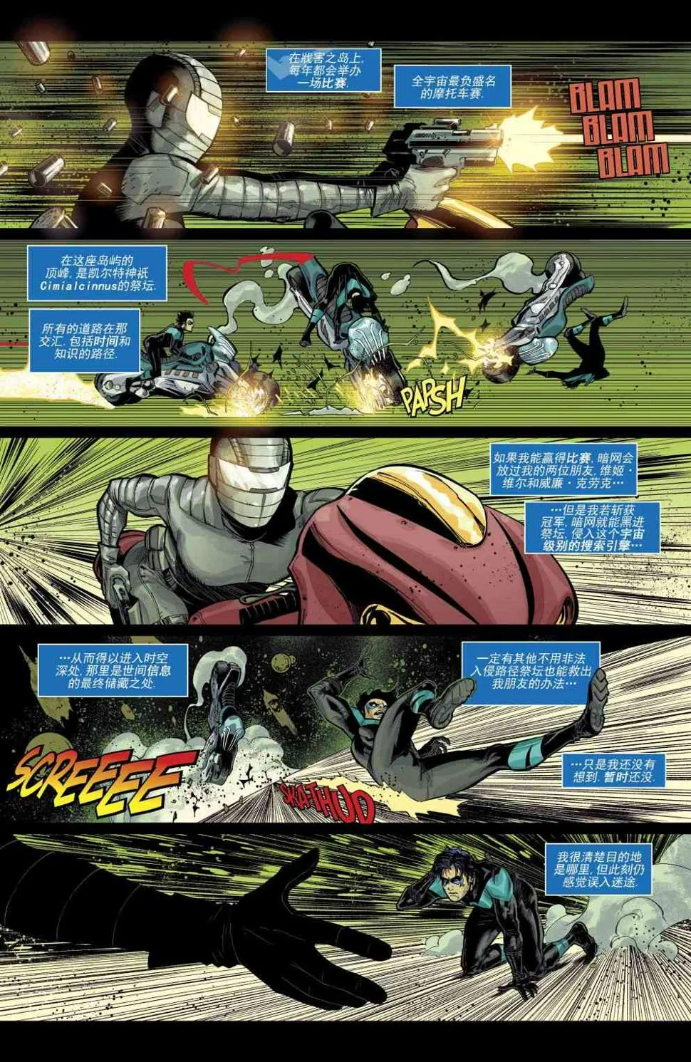 第49卷 第3页