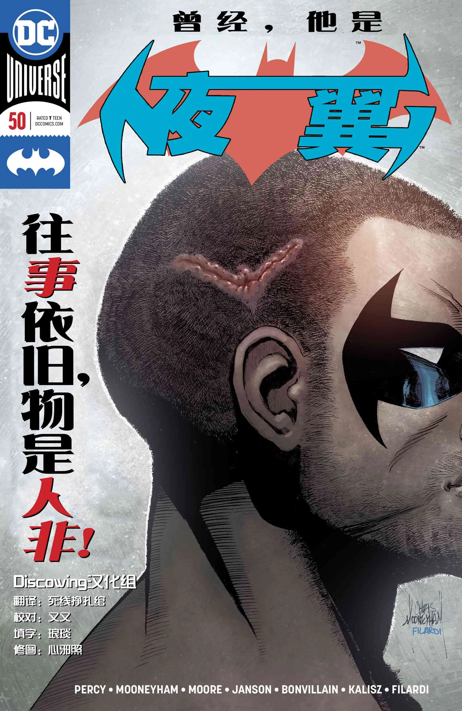 第50卷 第1页