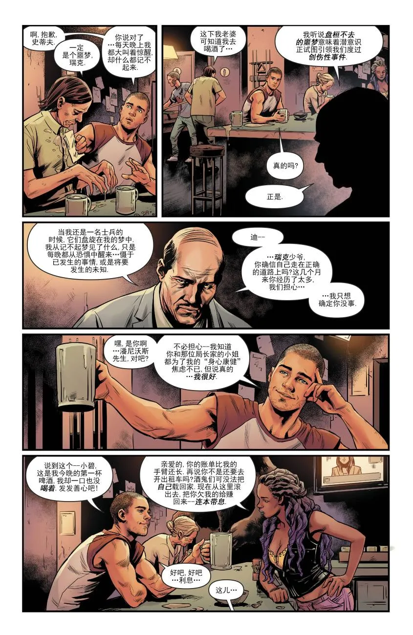 第51卷 第9页