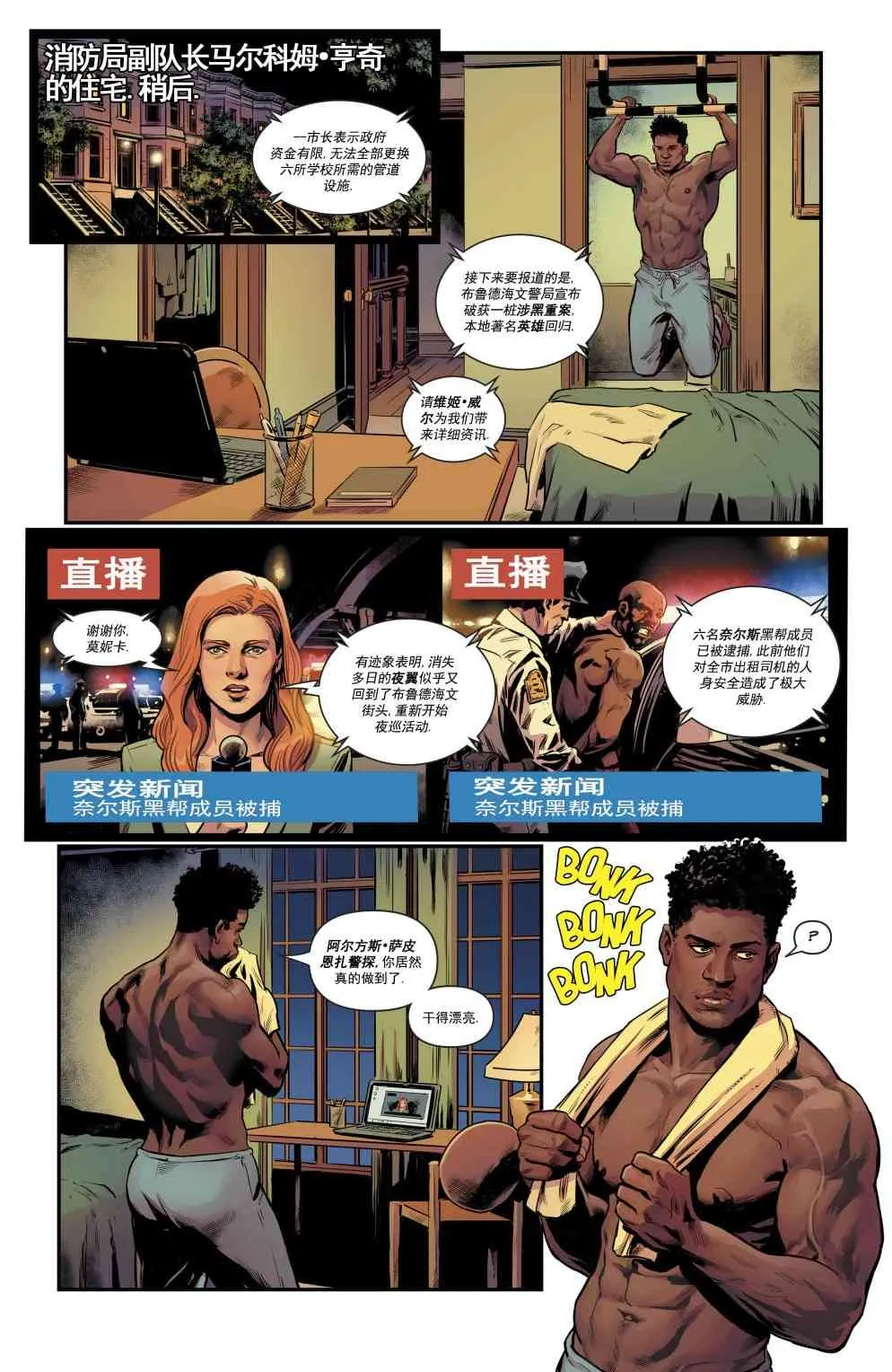 第53卷 第15页