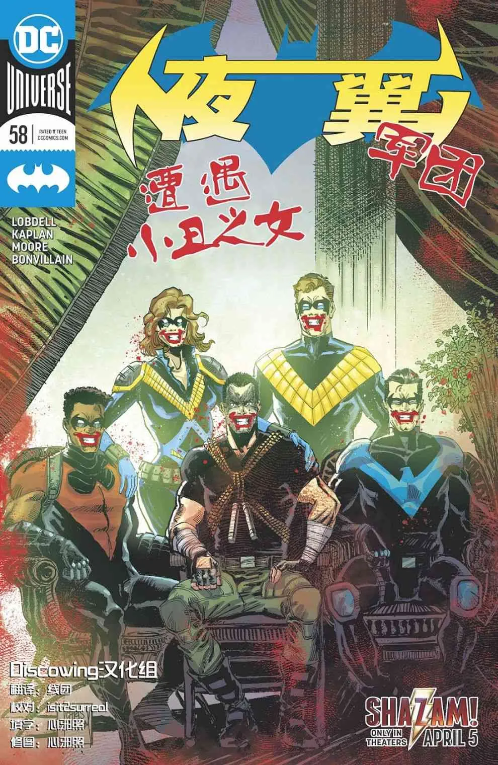 第58卷 第1页