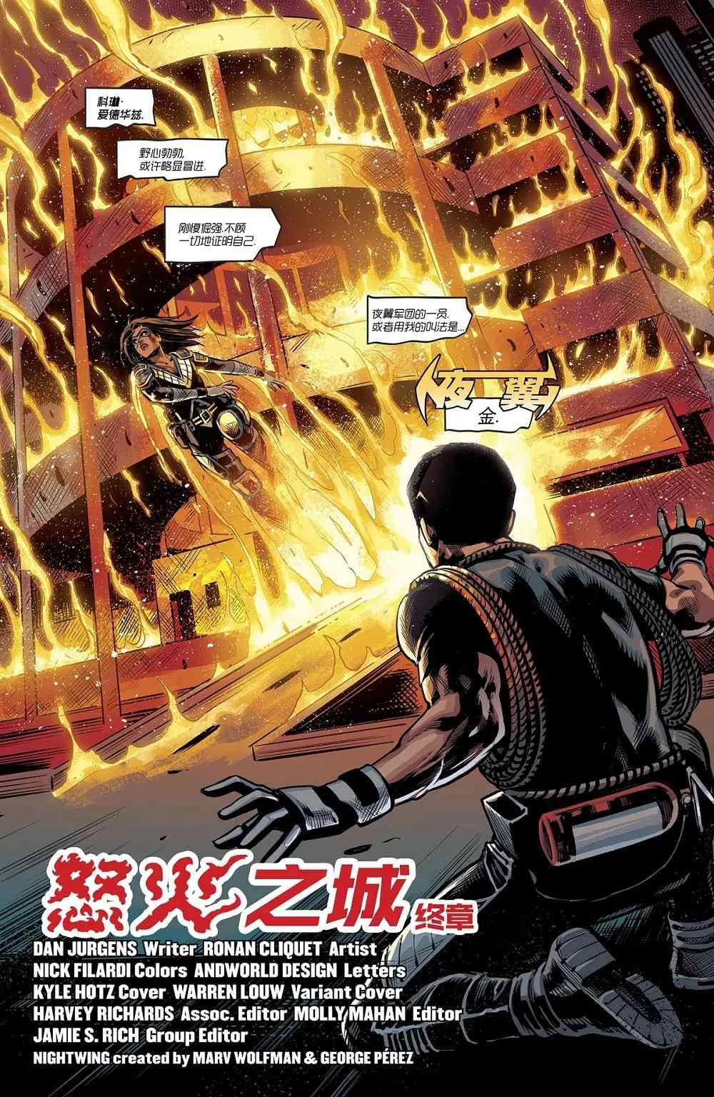 第61卷 第4页