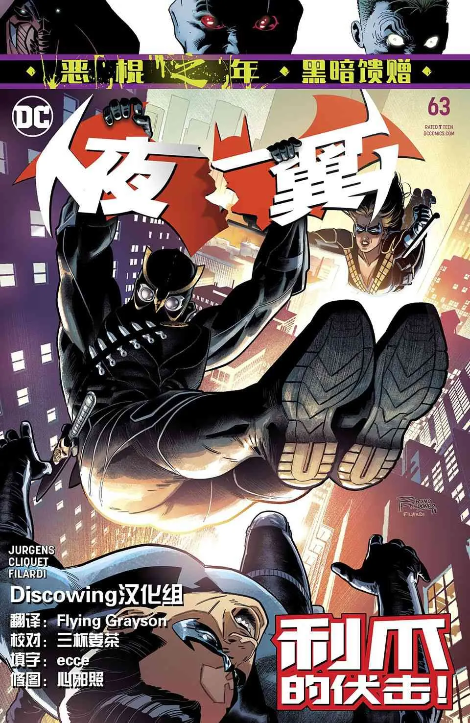 第63卷 第1页