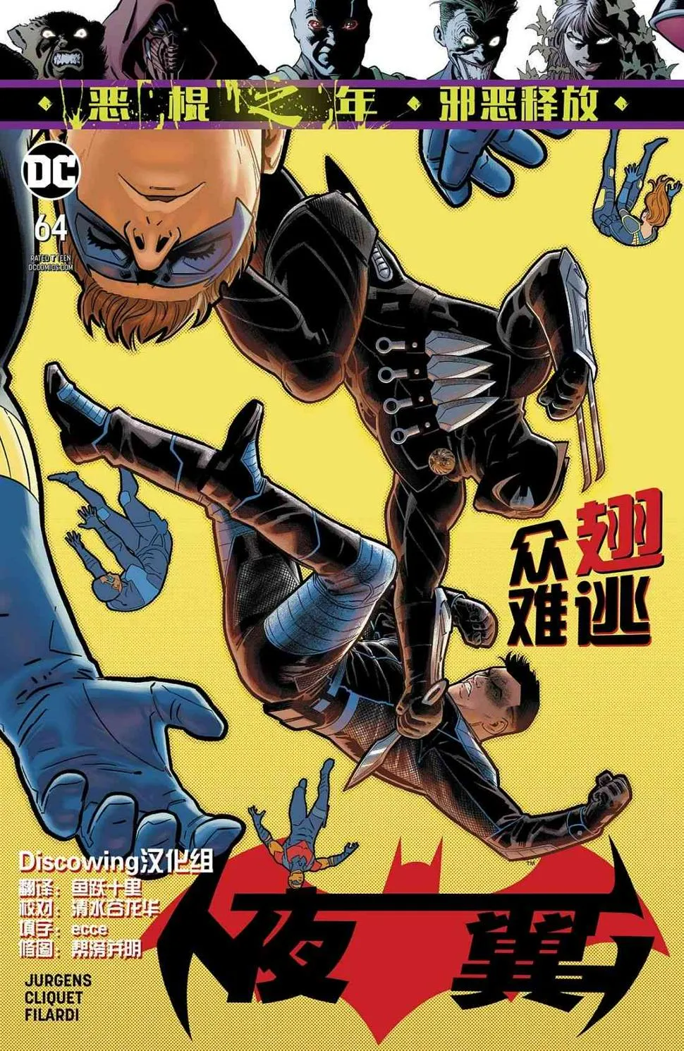 第64卷 第1页