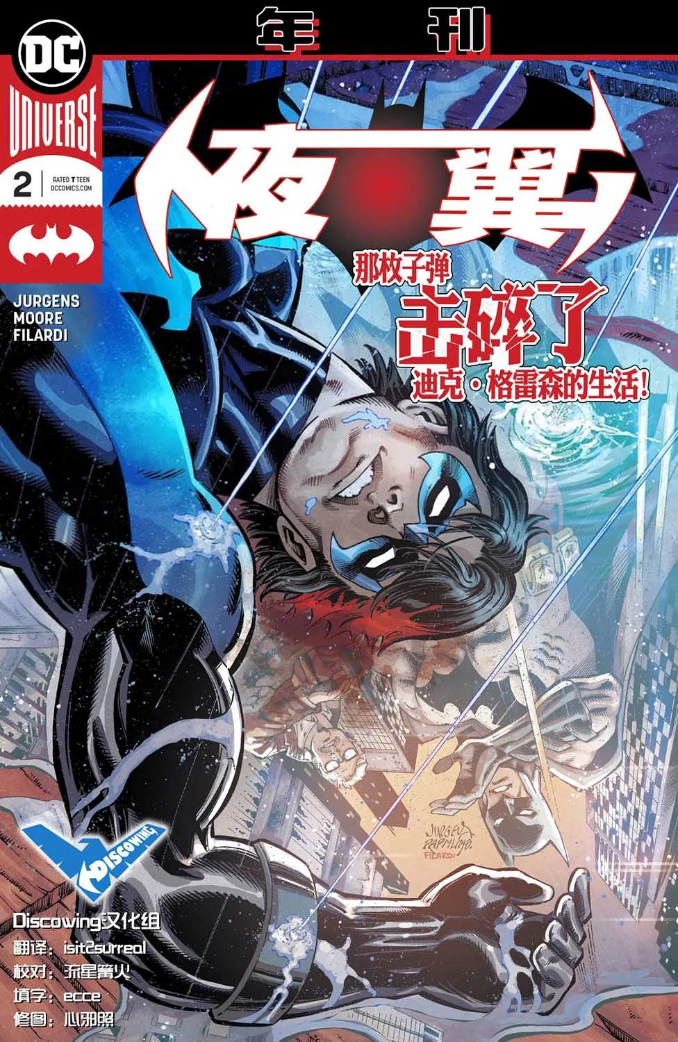 年刊02 第1页