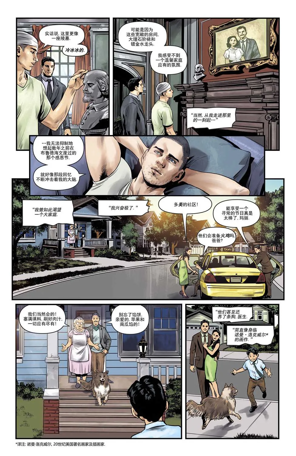 年刊02 第25页