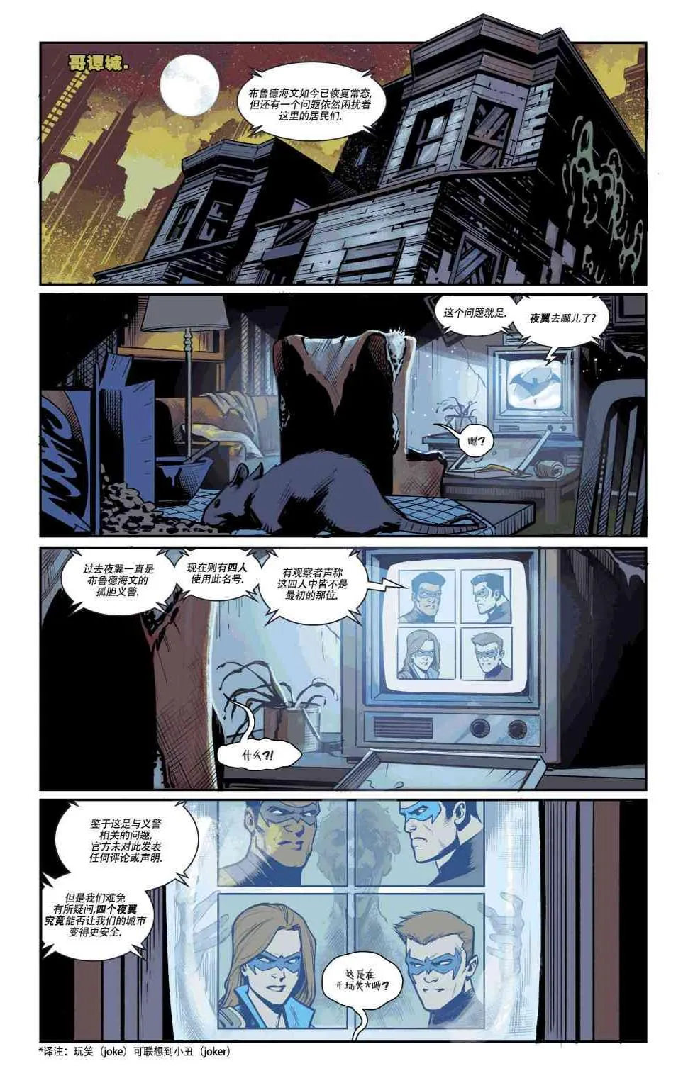 第69卷 第3页
