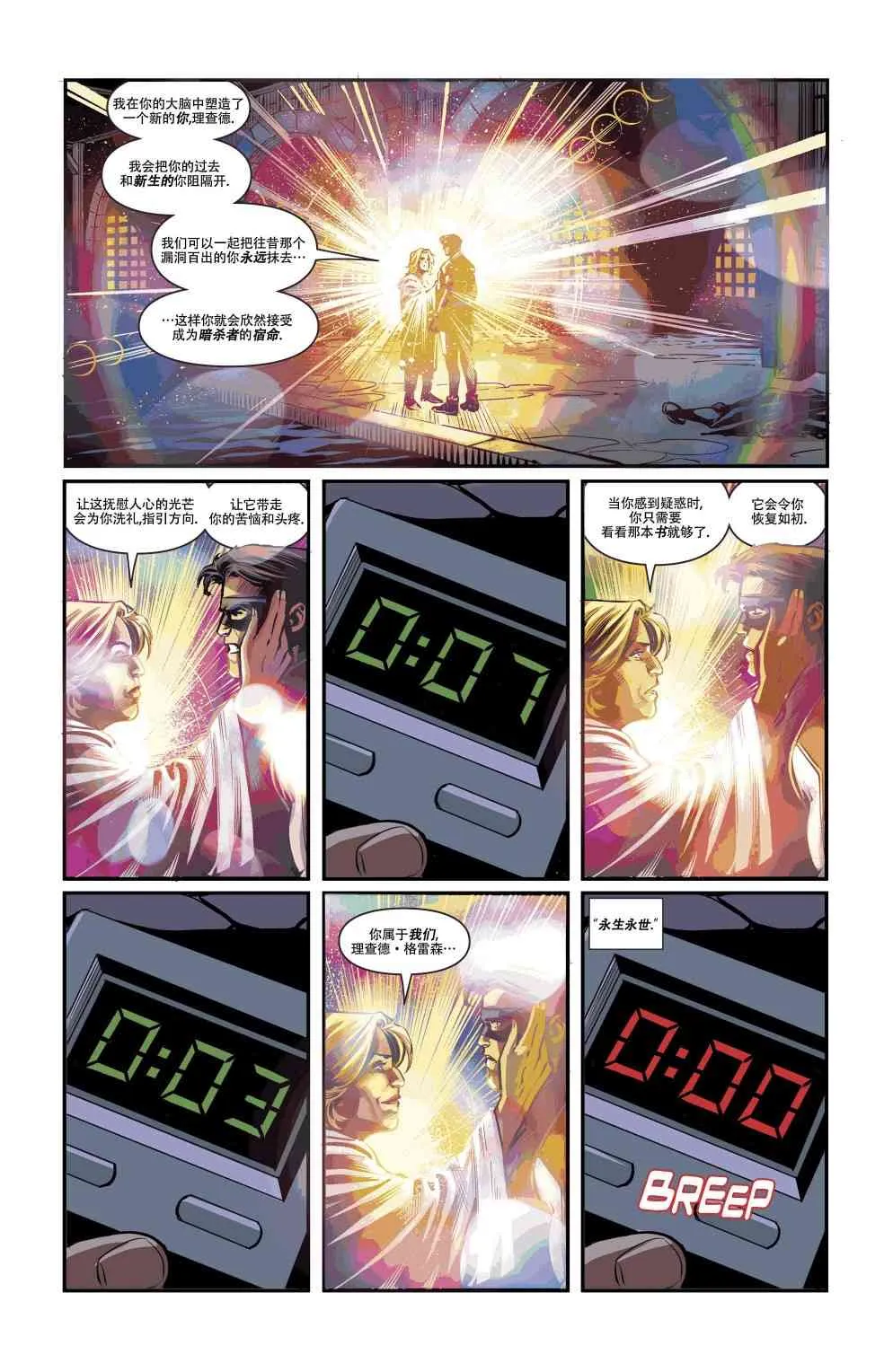 第69卷 第18页