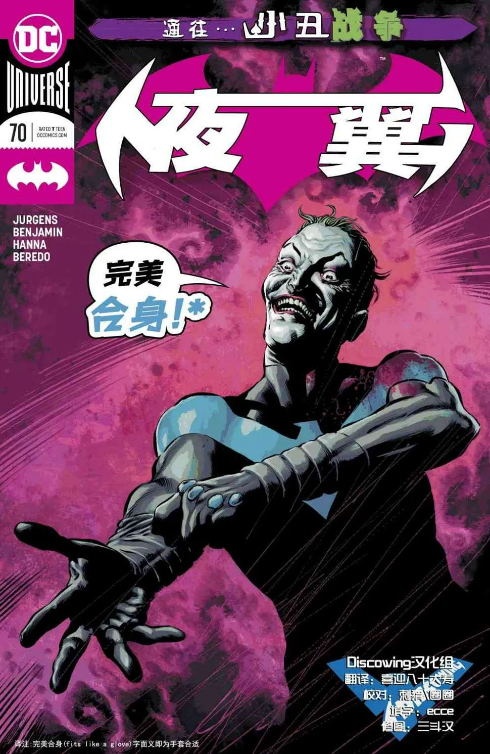 第70卷 第1页