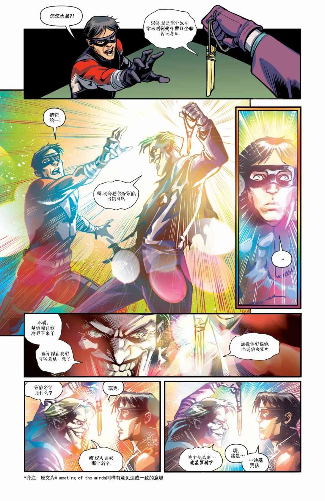 第71卷 第20页
