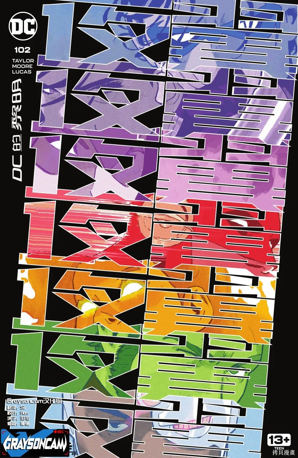 第102卷 第1页