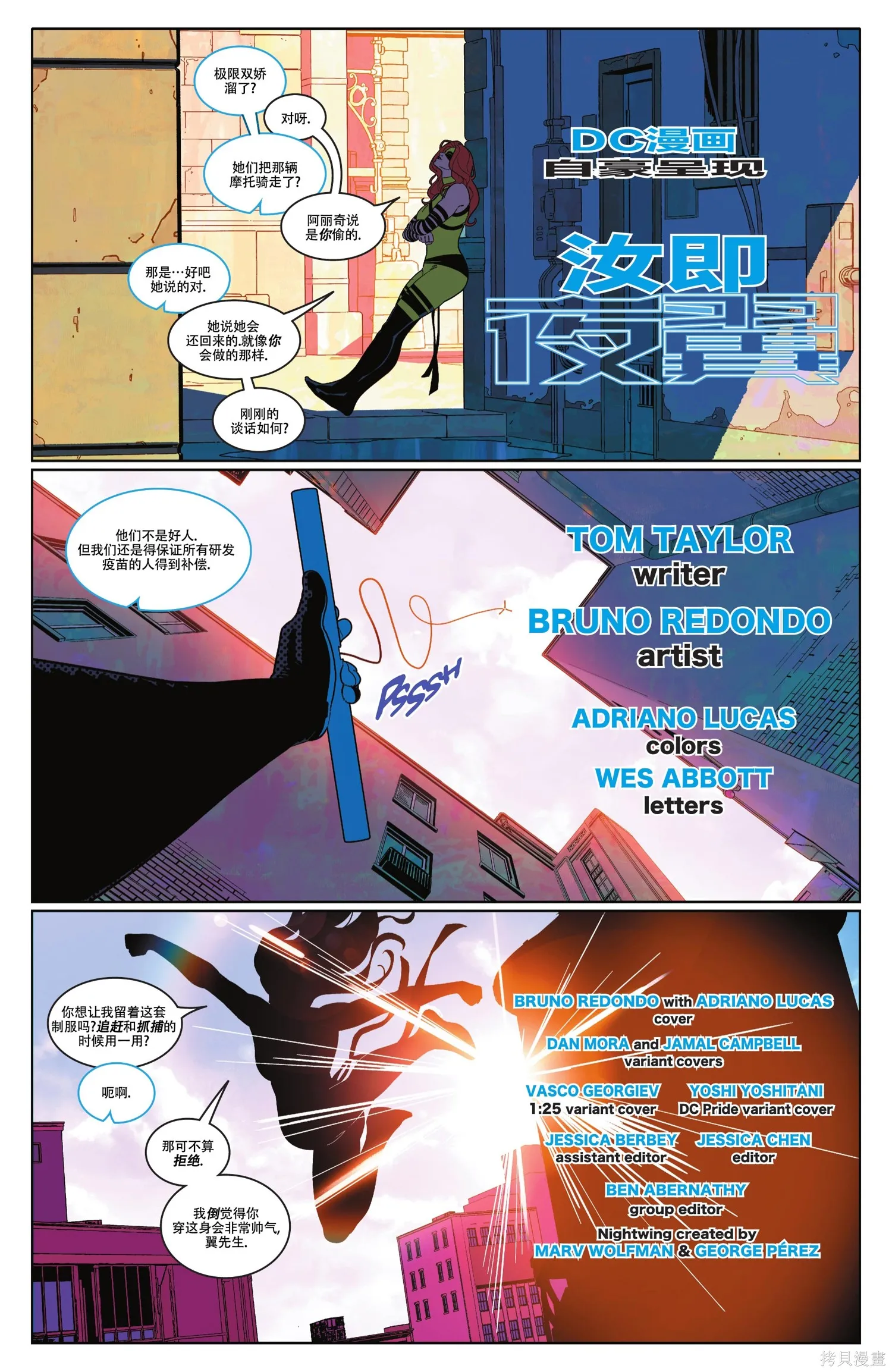 第105卷 第29页