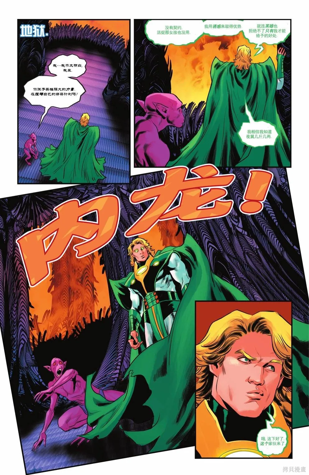 第104卷 第7页