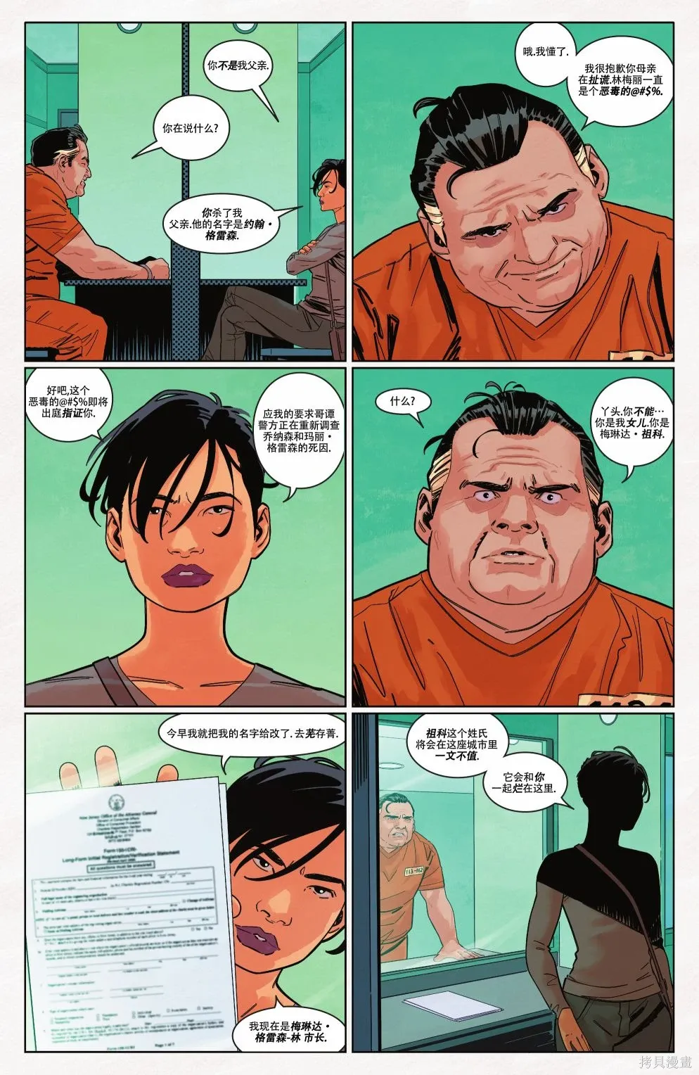 第99卷 第19页