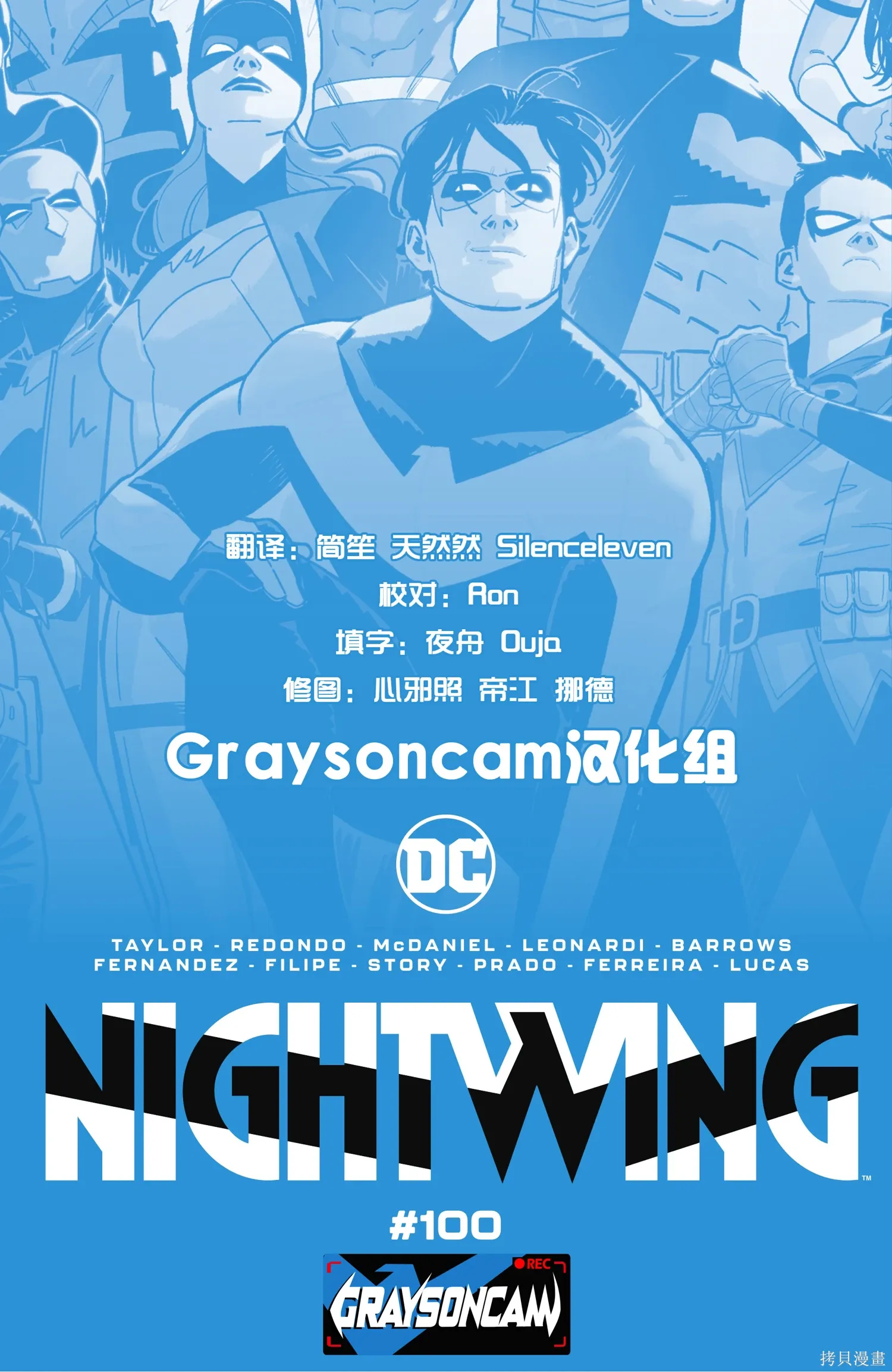 第100卷 第2页