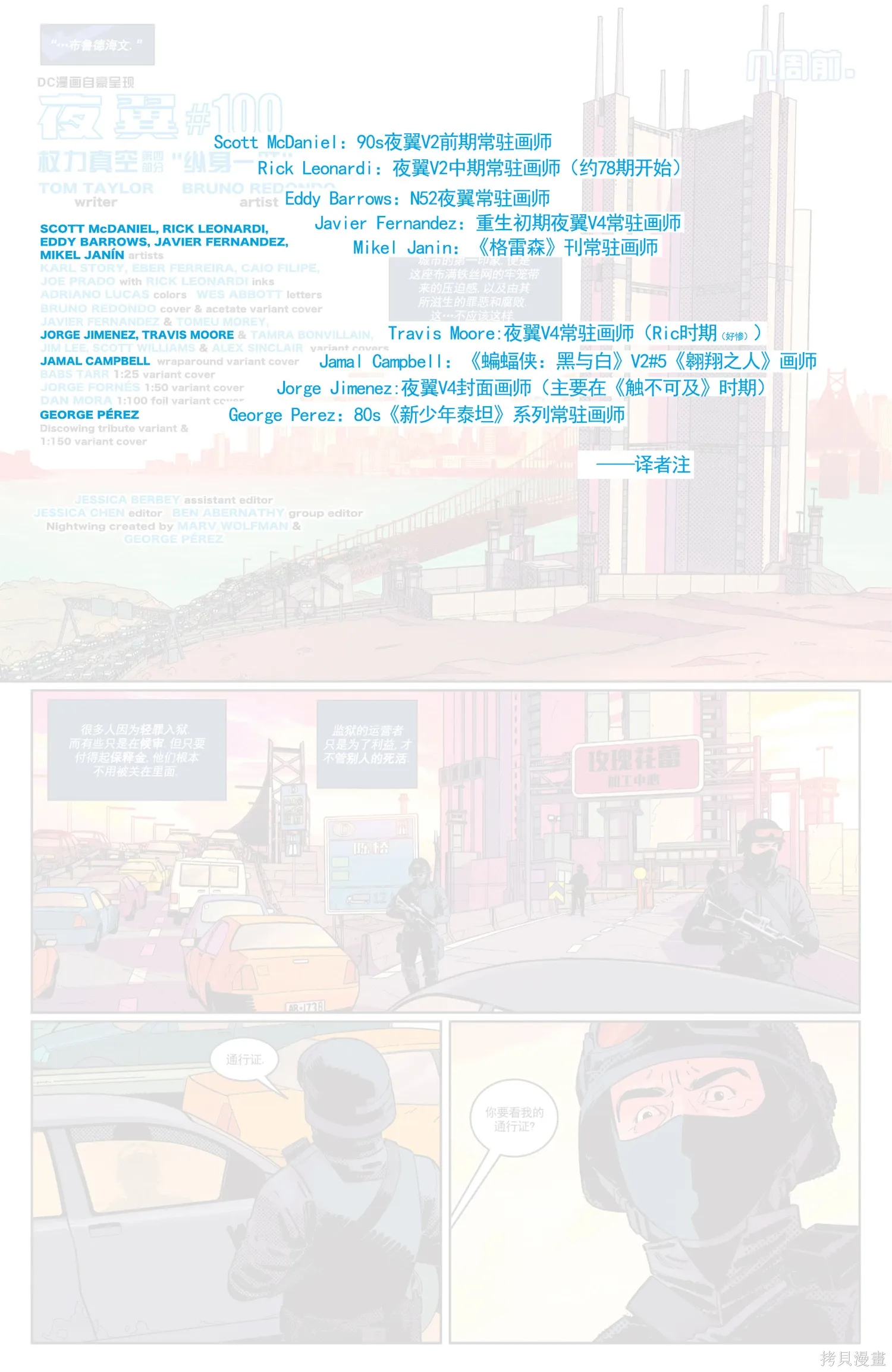 第100卷 第5页