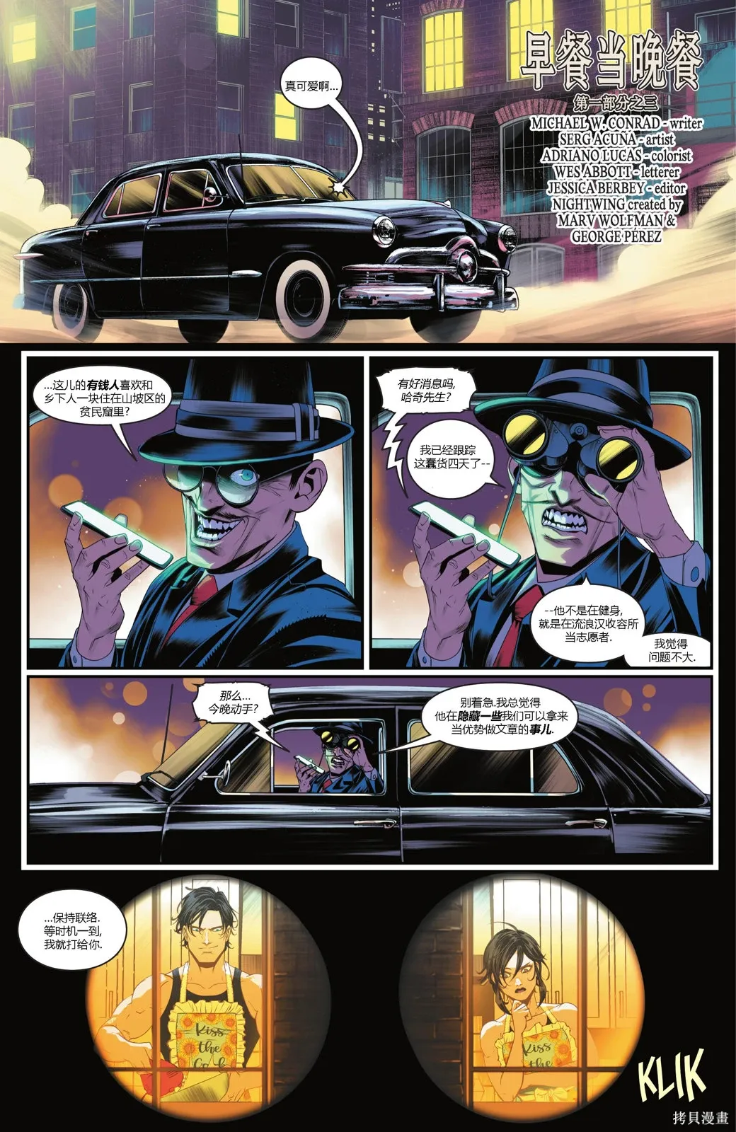 第106卷 第26页