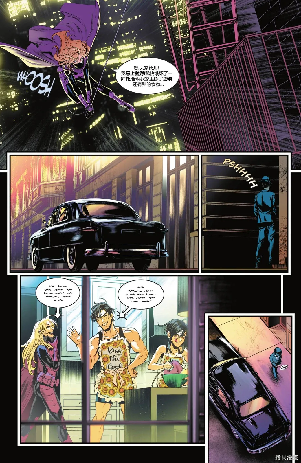 第106卷 第29页