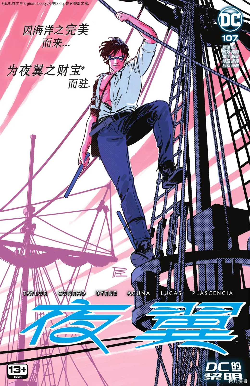 第107卷 第1页