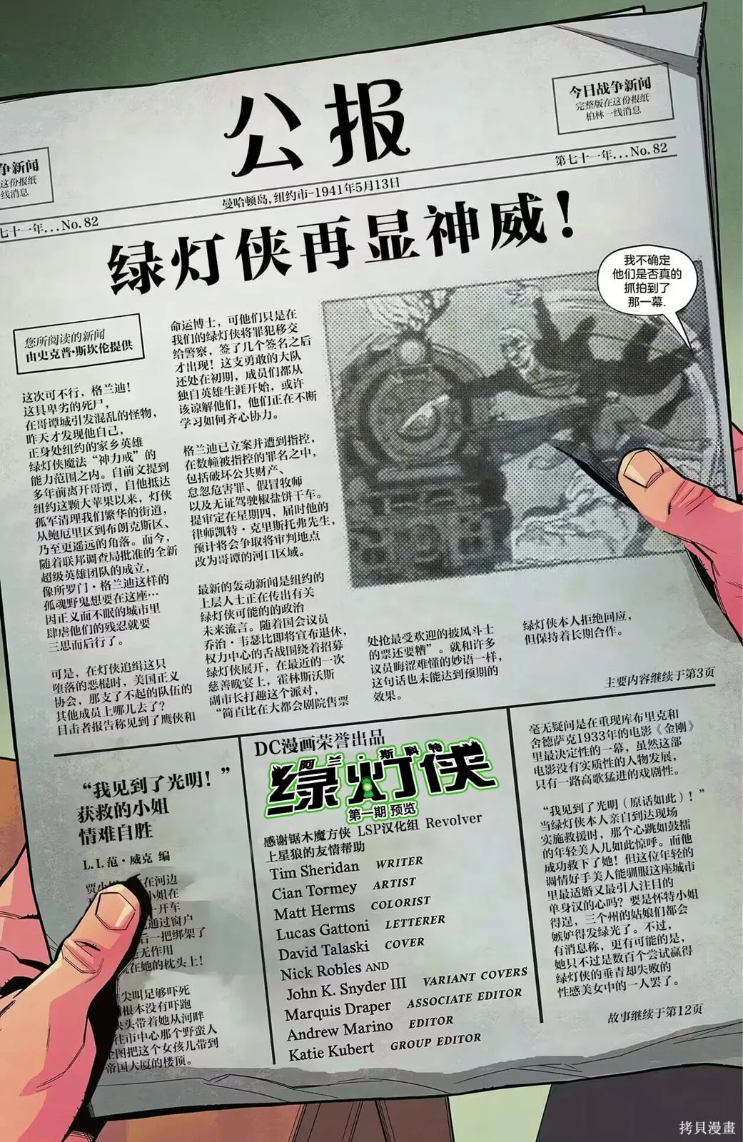 第107卷 第33页